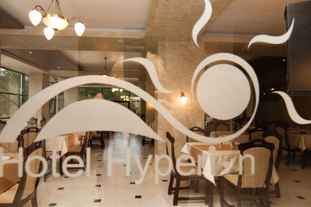 ביילה פליקס Hotel Hyperion מראה חיצוני תמונה